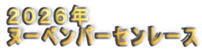 QOQUN k[xp[Z[X